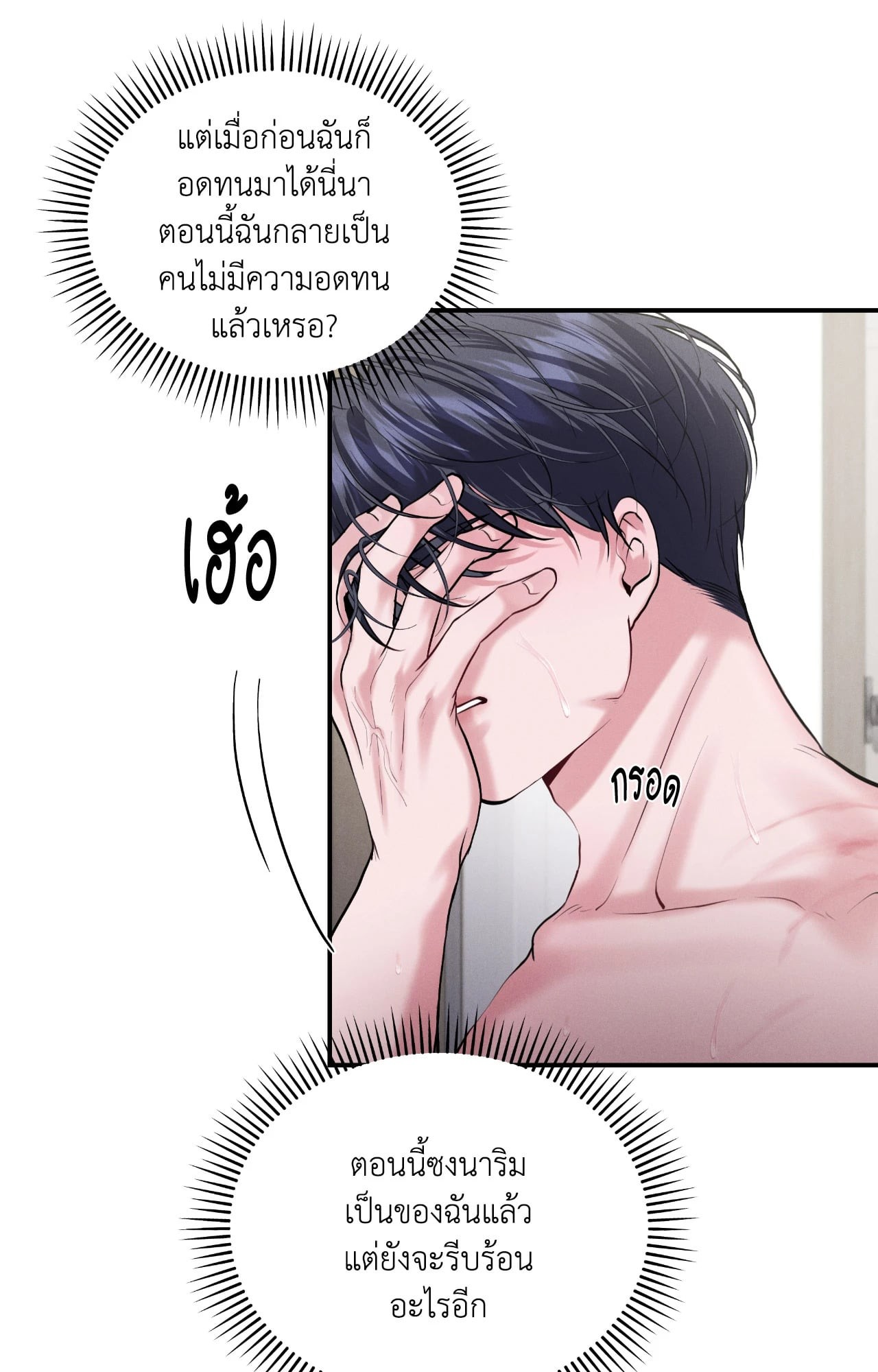 หน้า 24
