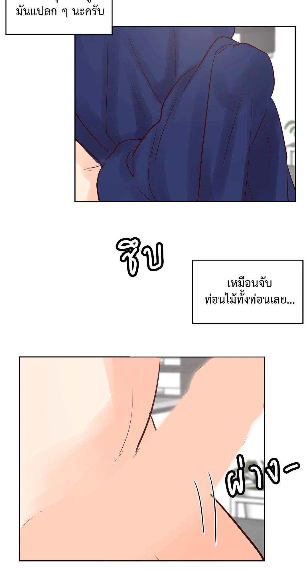 หน้า 38