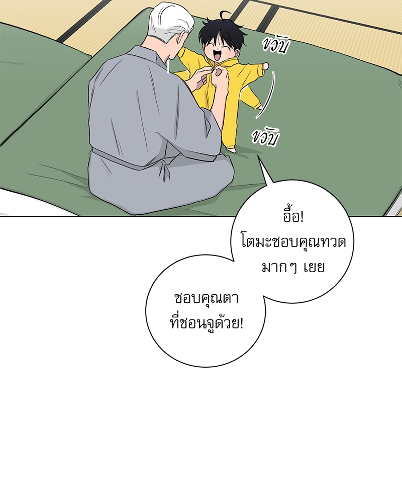 หน้า 87