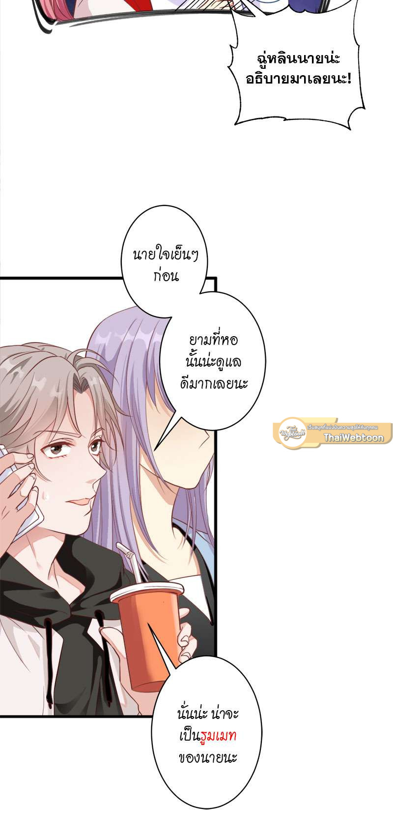หน้า 37
