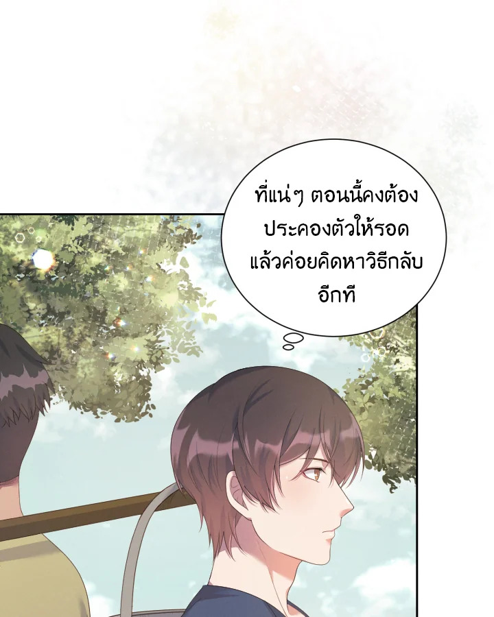 หน้า 74