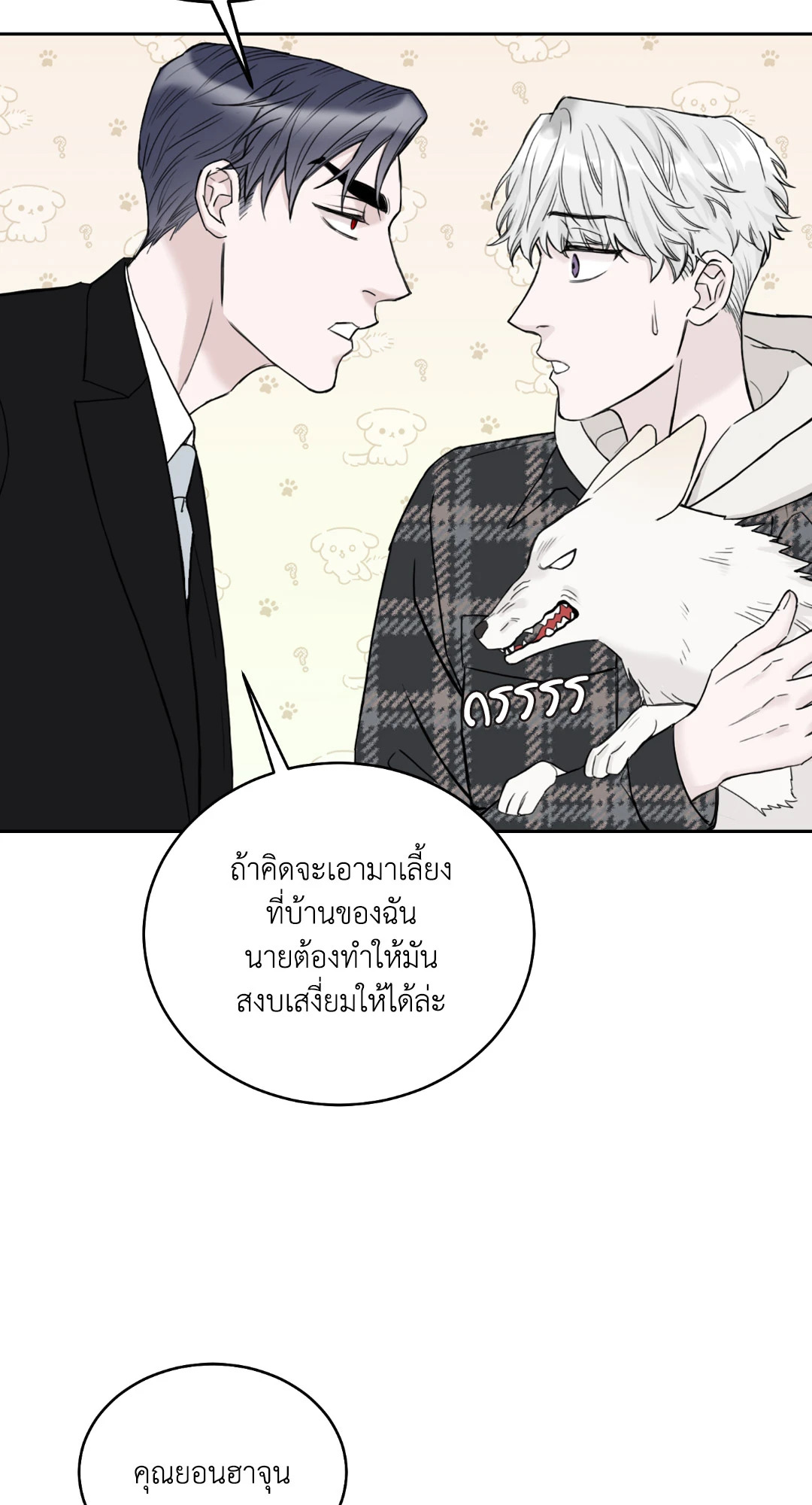 หน้า 39