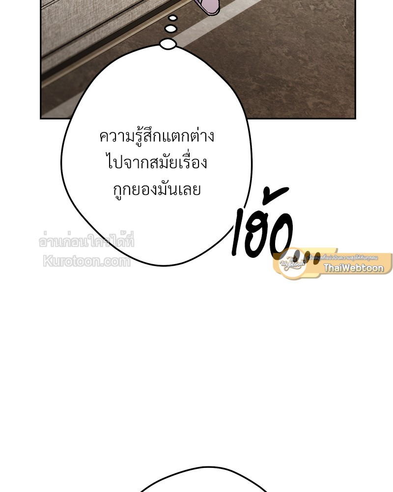 หน้า 121
