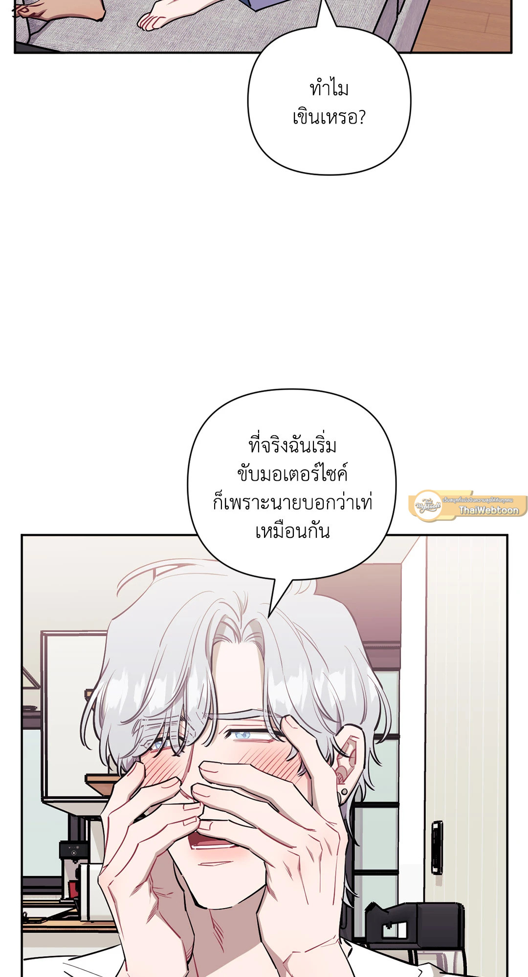 หน้า 33