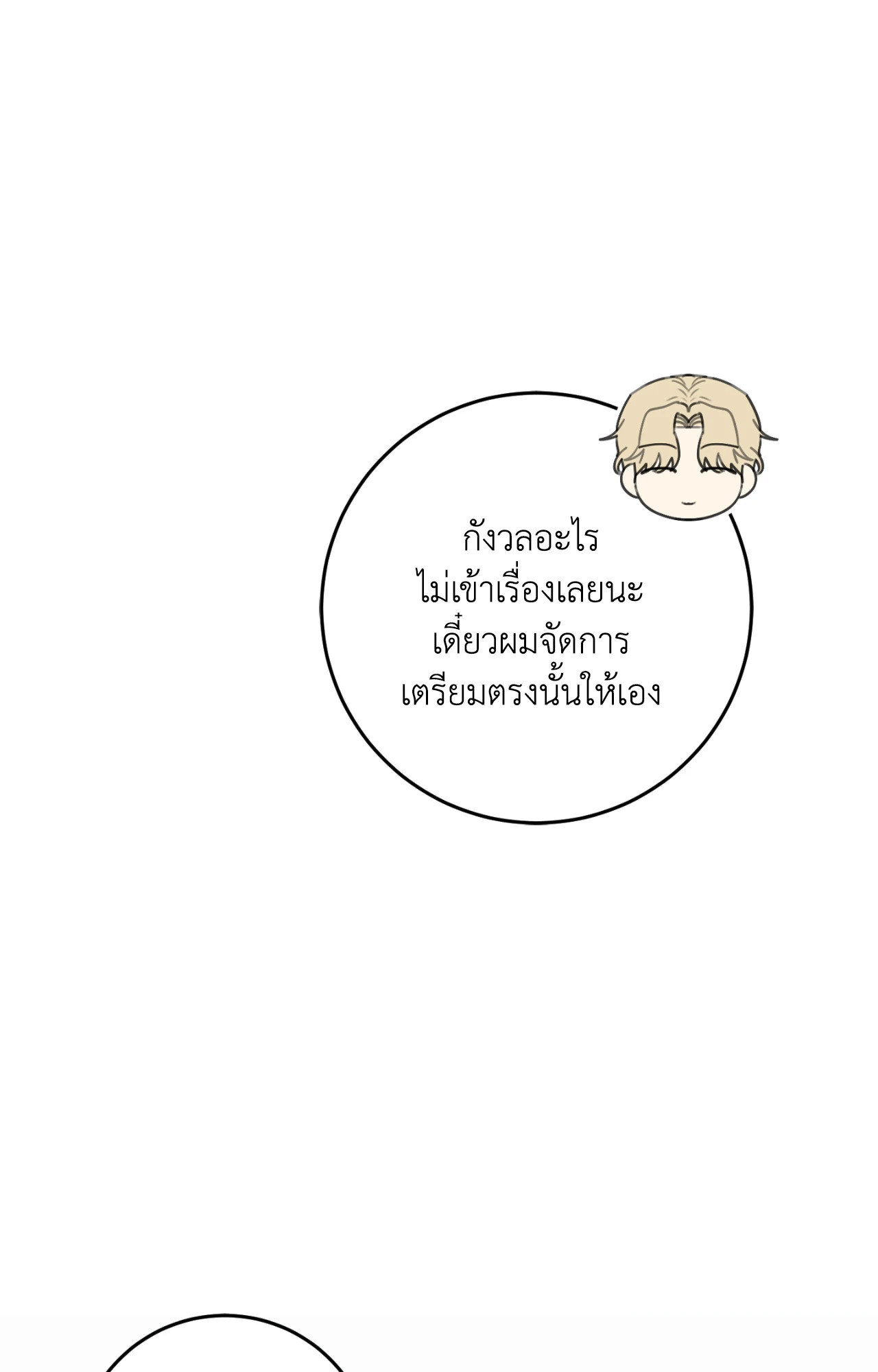 หน้า 82