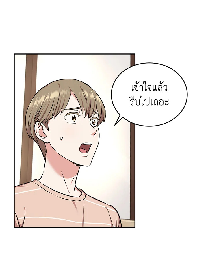หน้า 67