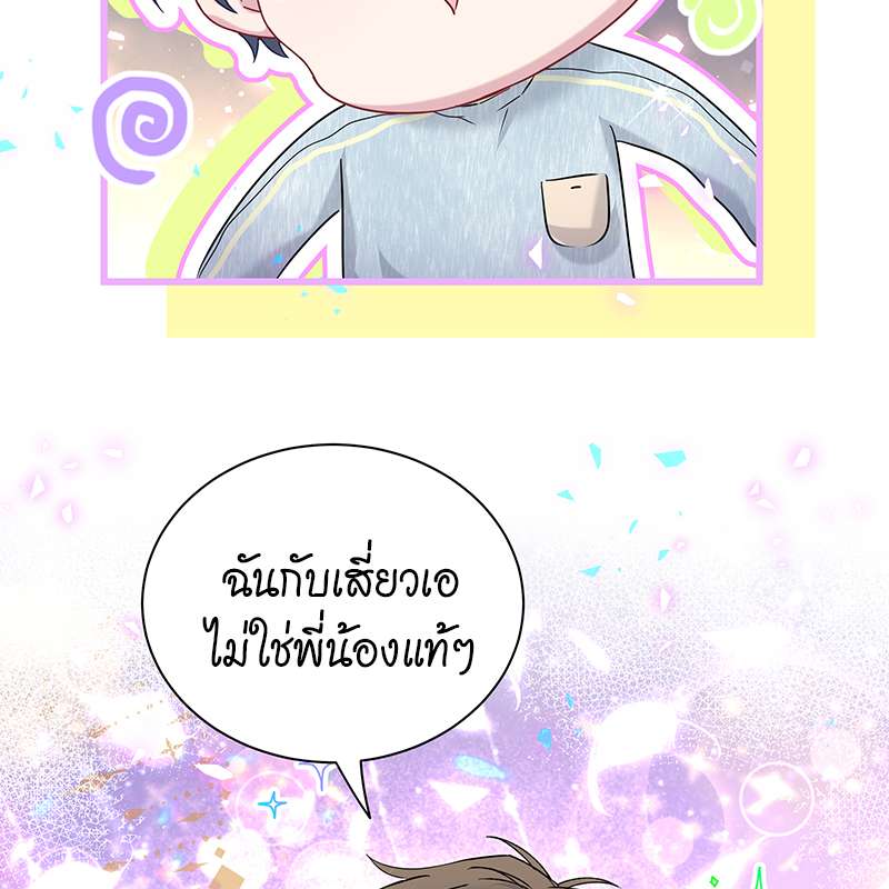 หน้า 95
