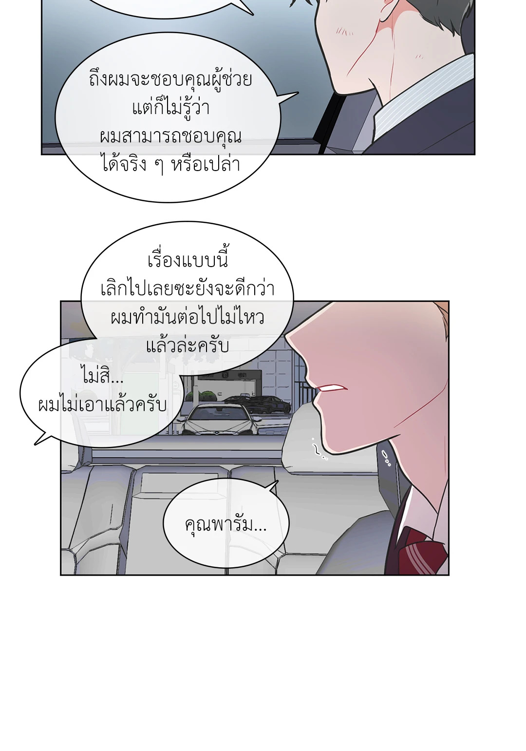 หน้า 25
