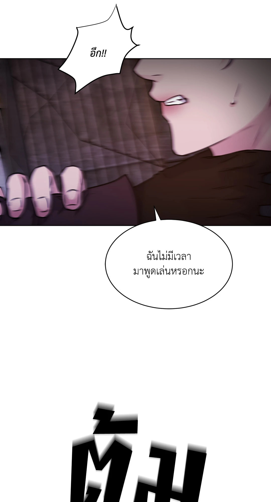 หน้า 64