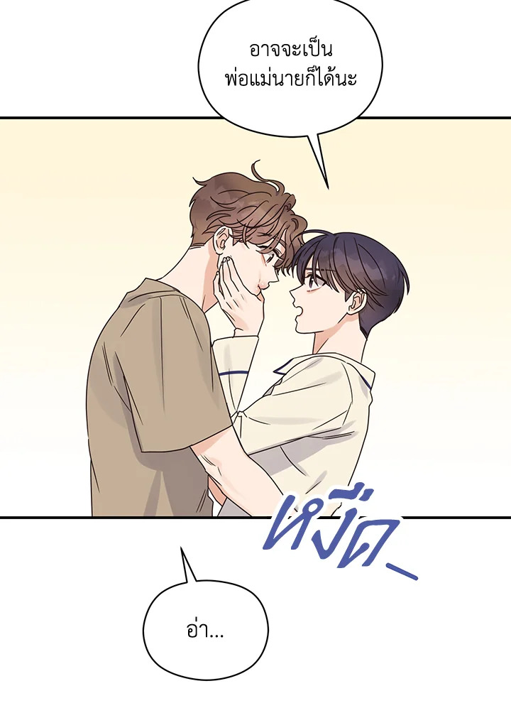 หน้า 74