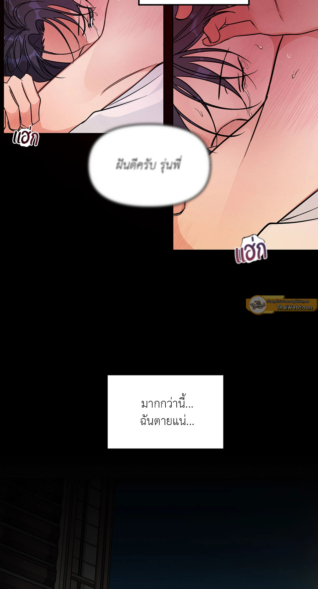 หน้า 61