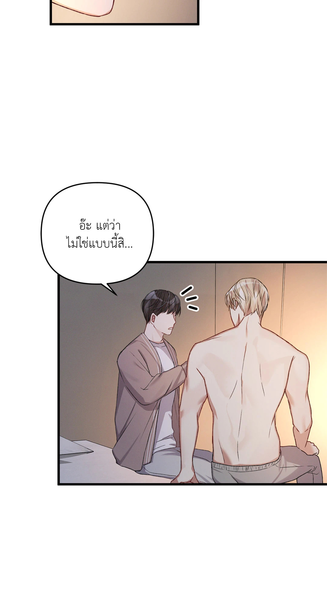 หน้า 66