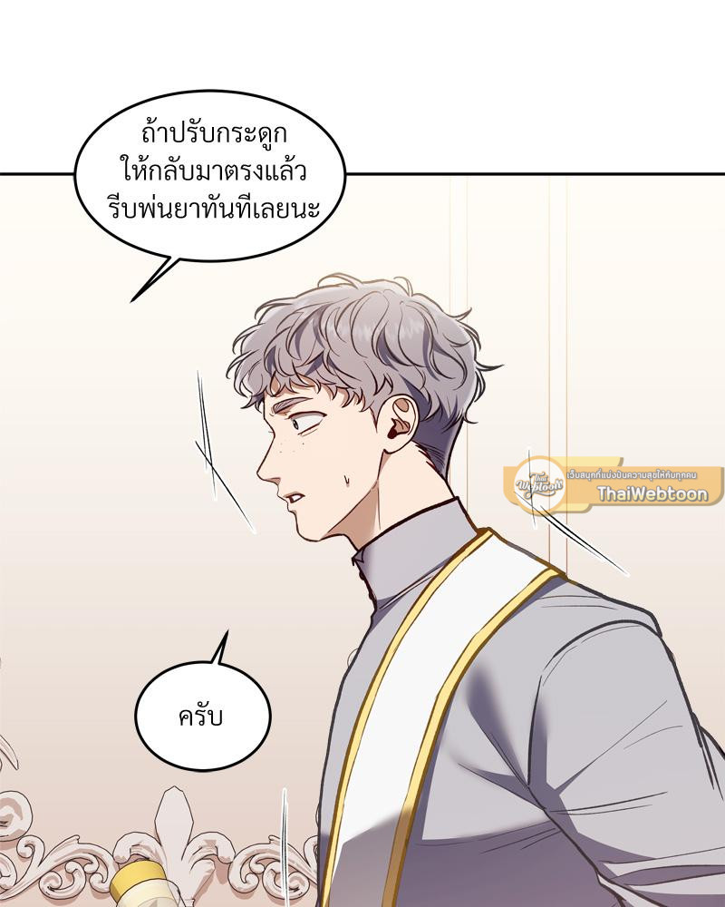 หน้า 93