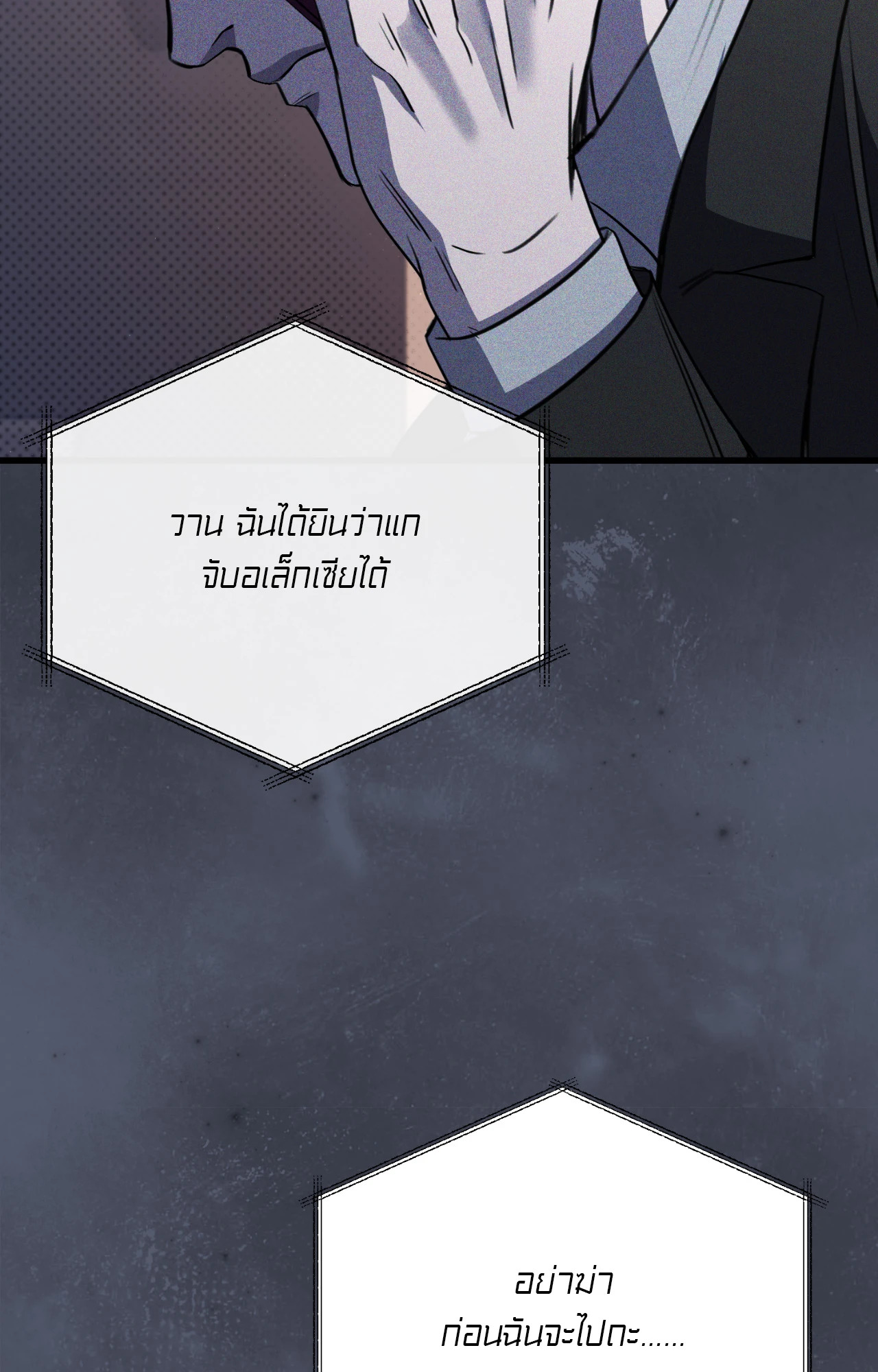 หน้า 82