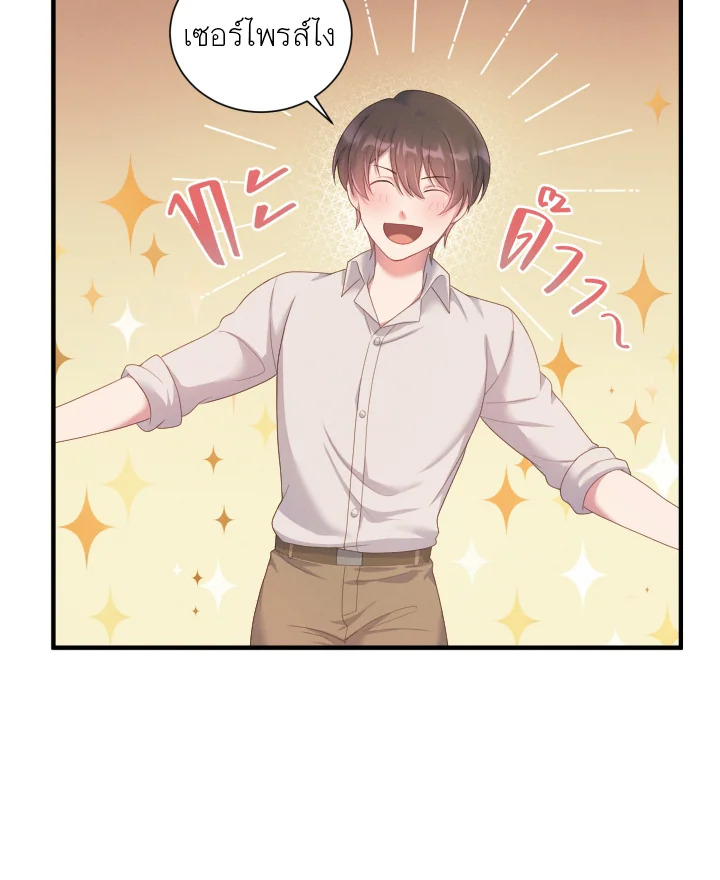 หน้า 73