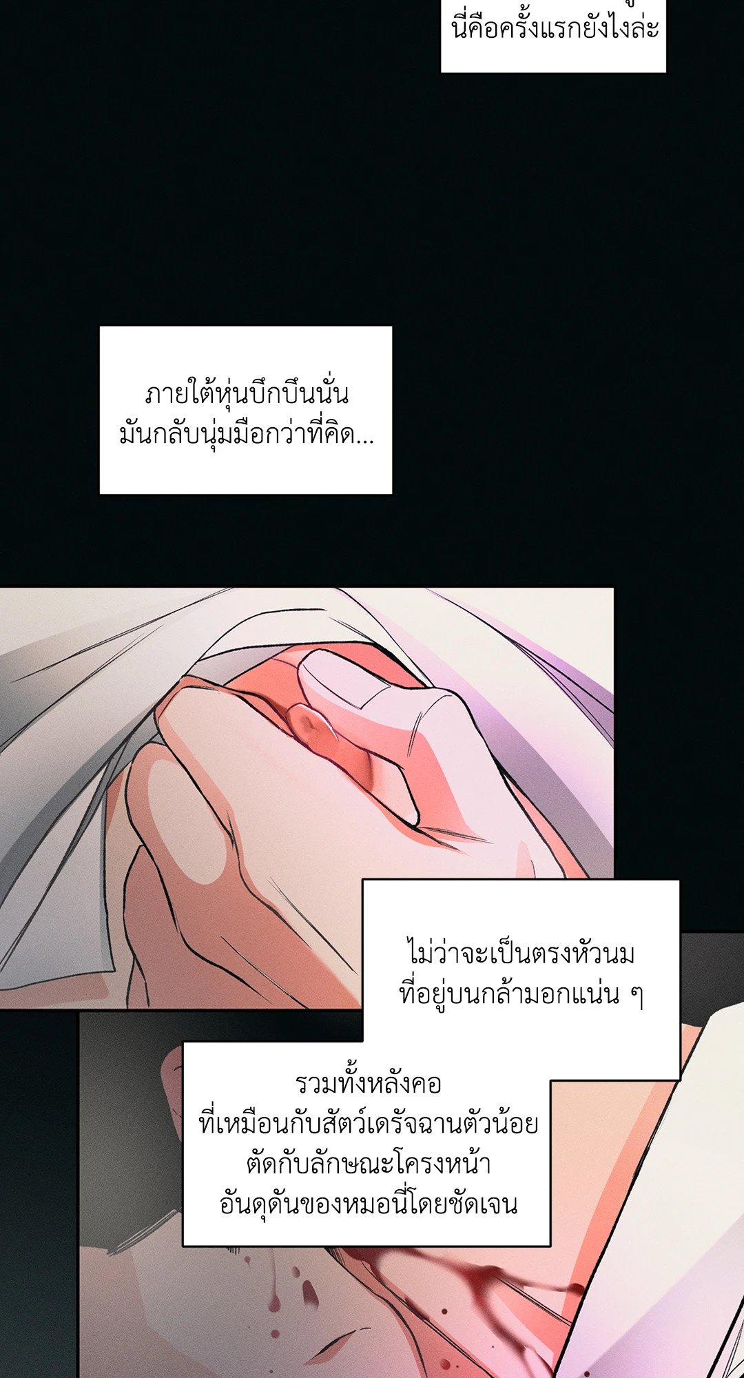 หน้า 55