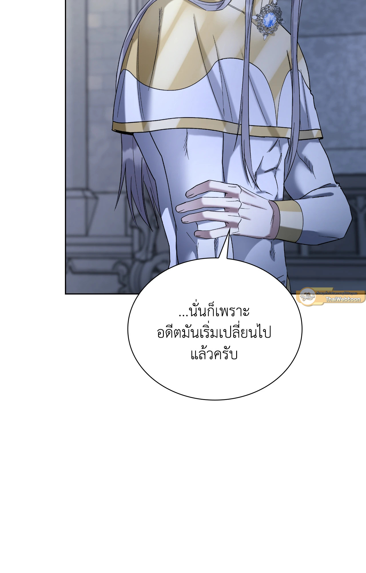 หน้า 93