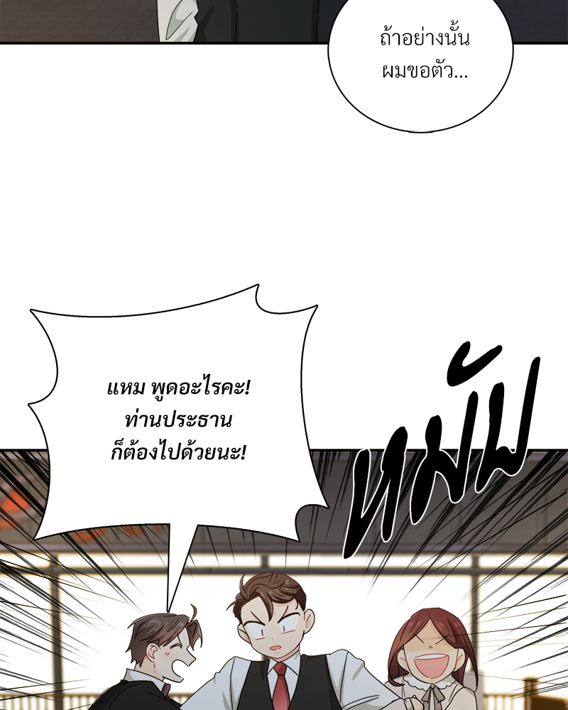 หน้า 77