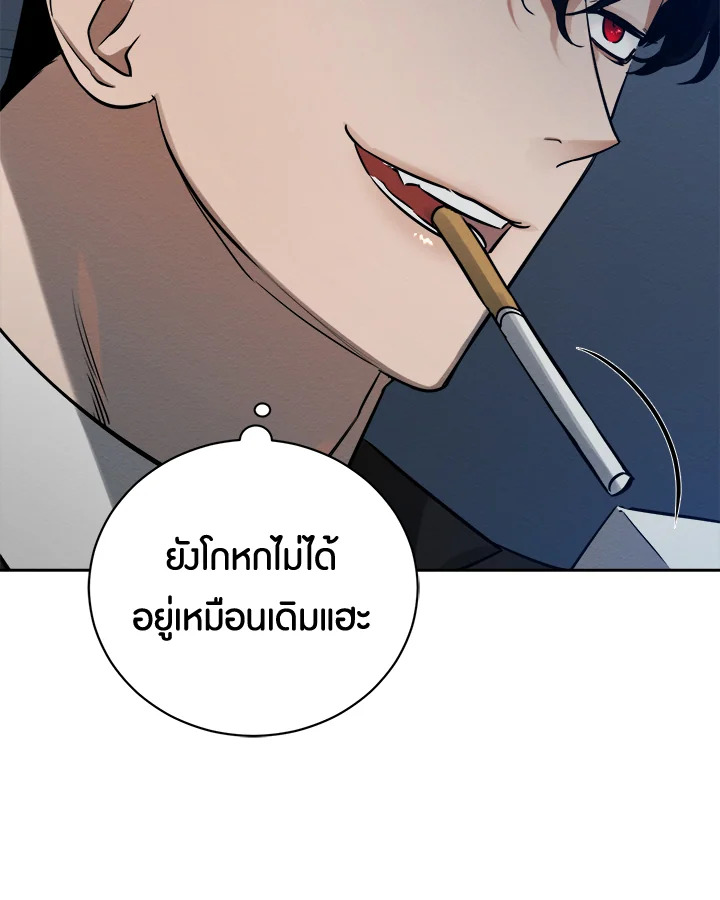 หน้า 87