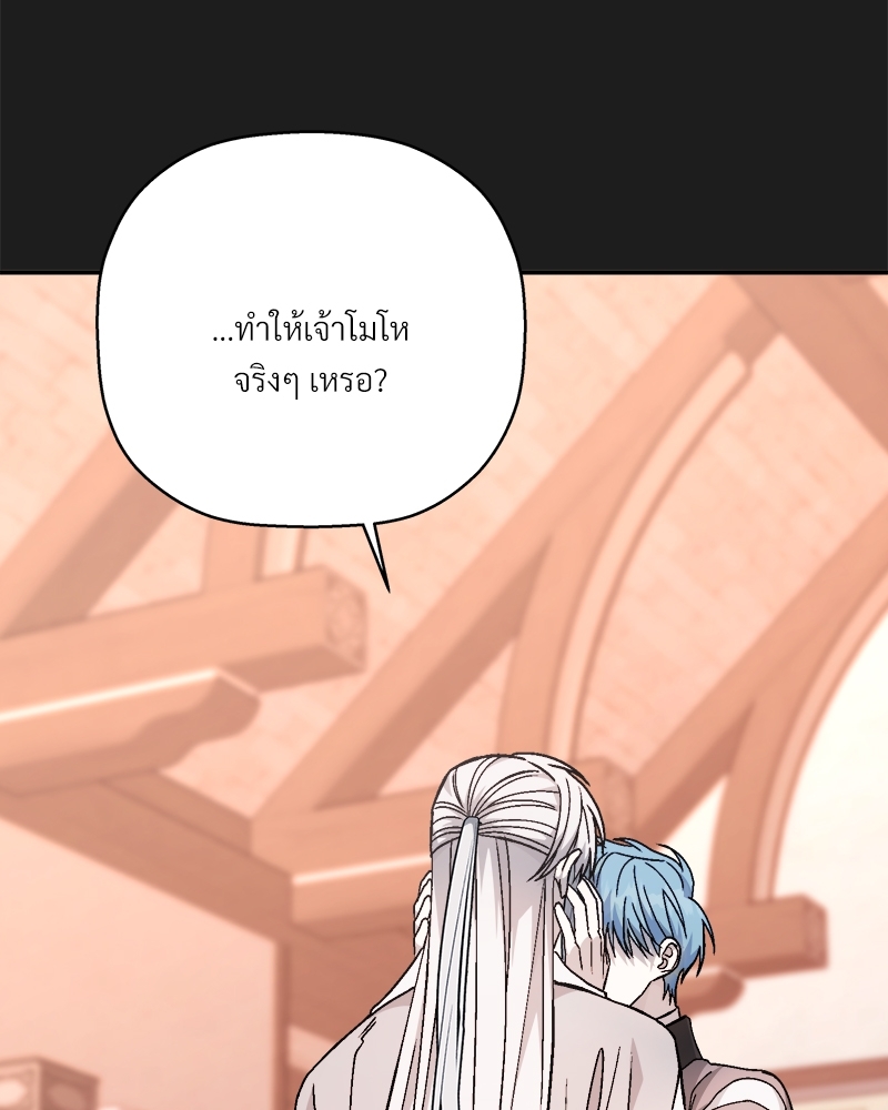 หน้า 122