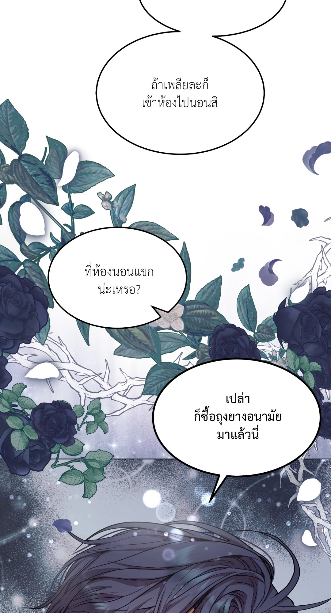 หน้า 64