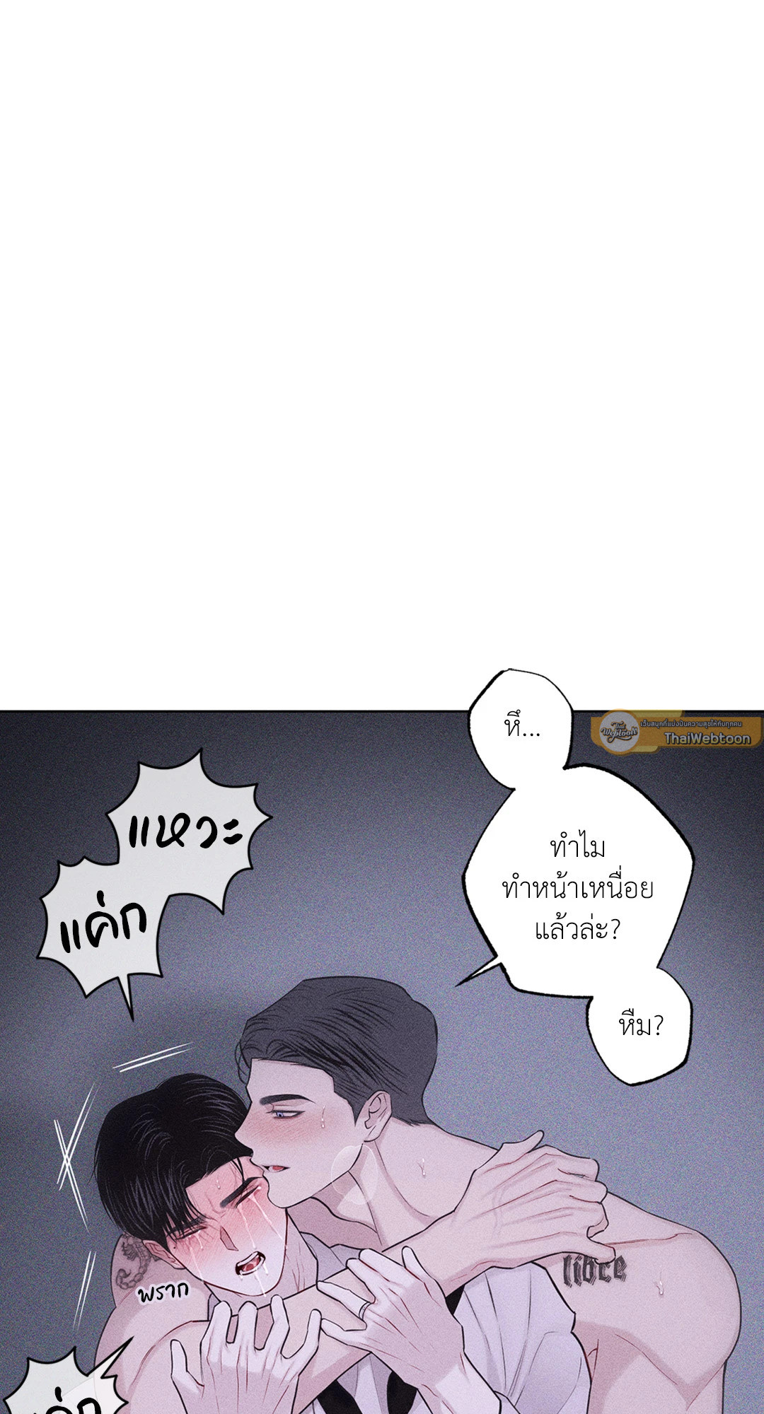 หน้า 58