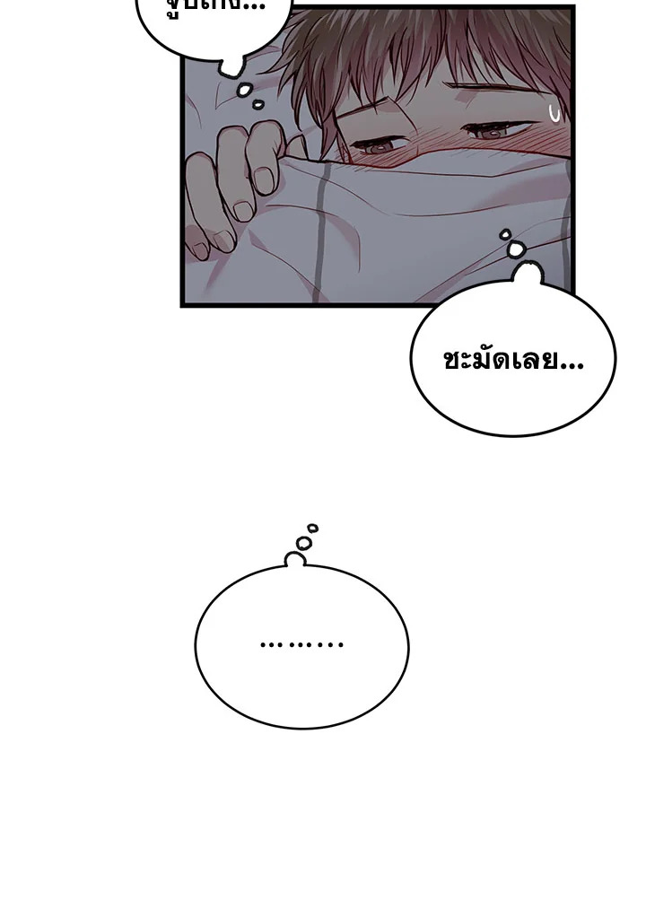 หน้า 70
