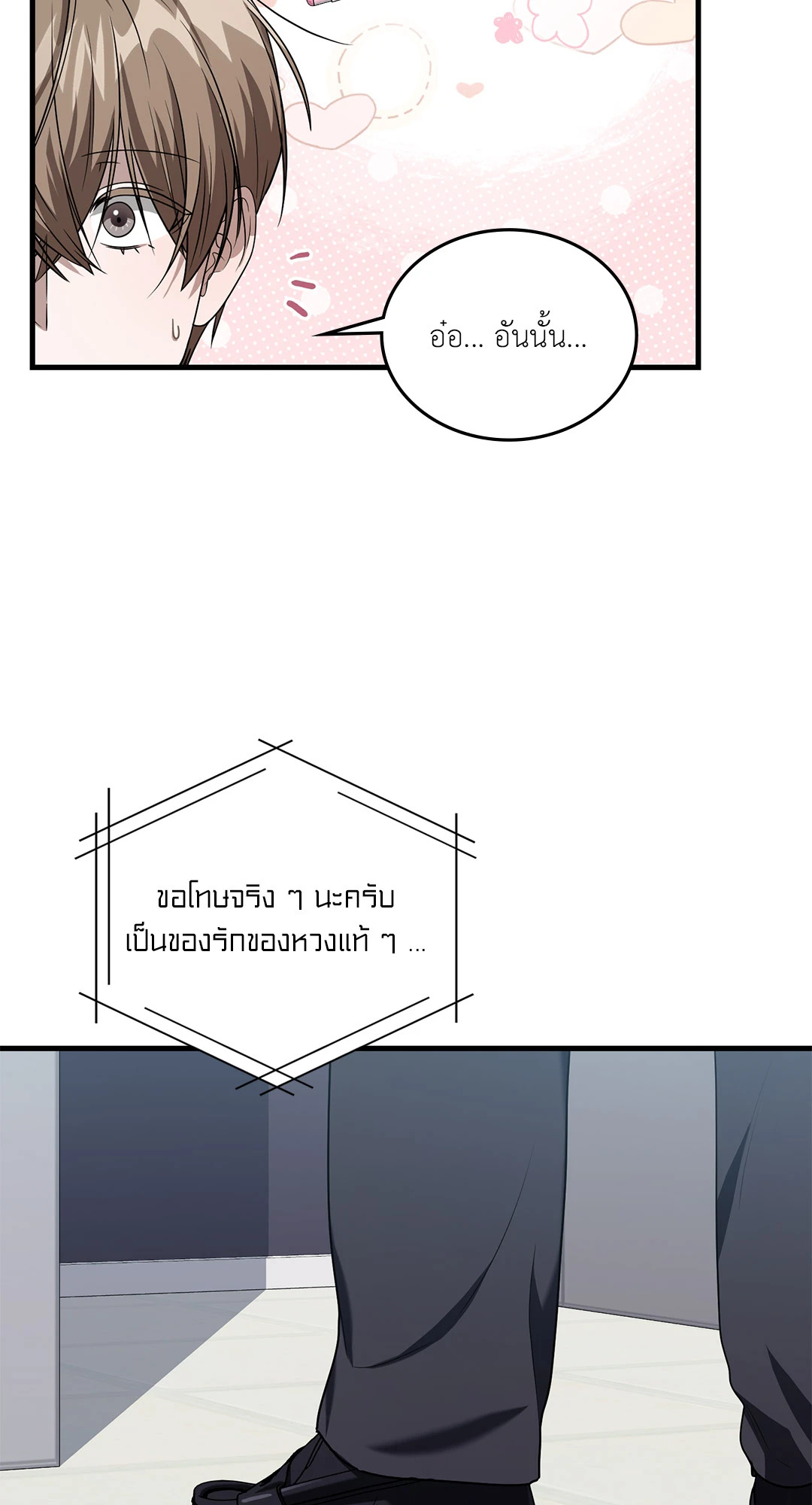 หน้า 34
