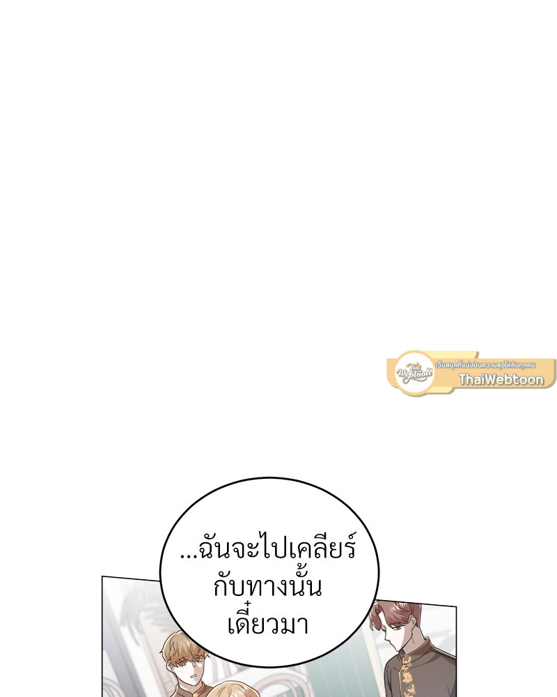 หน้า 93