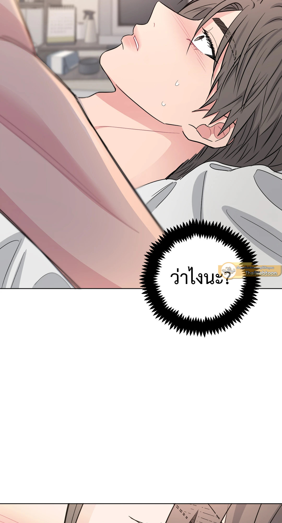 หน้า 74