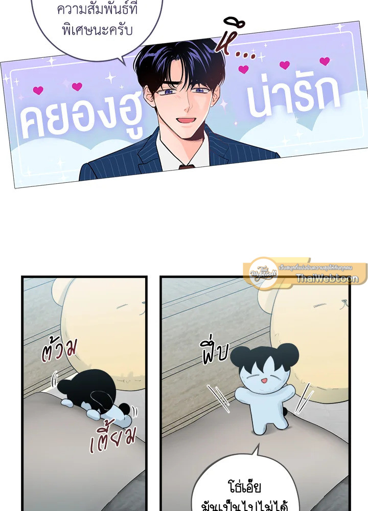 หน้า 56