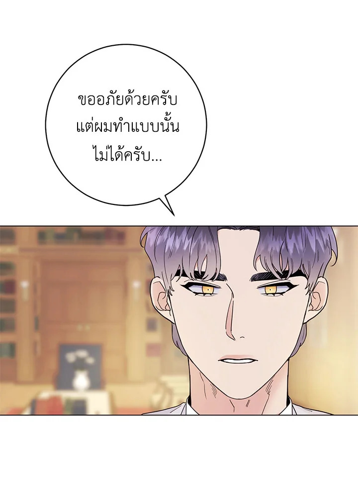 หน้า 71