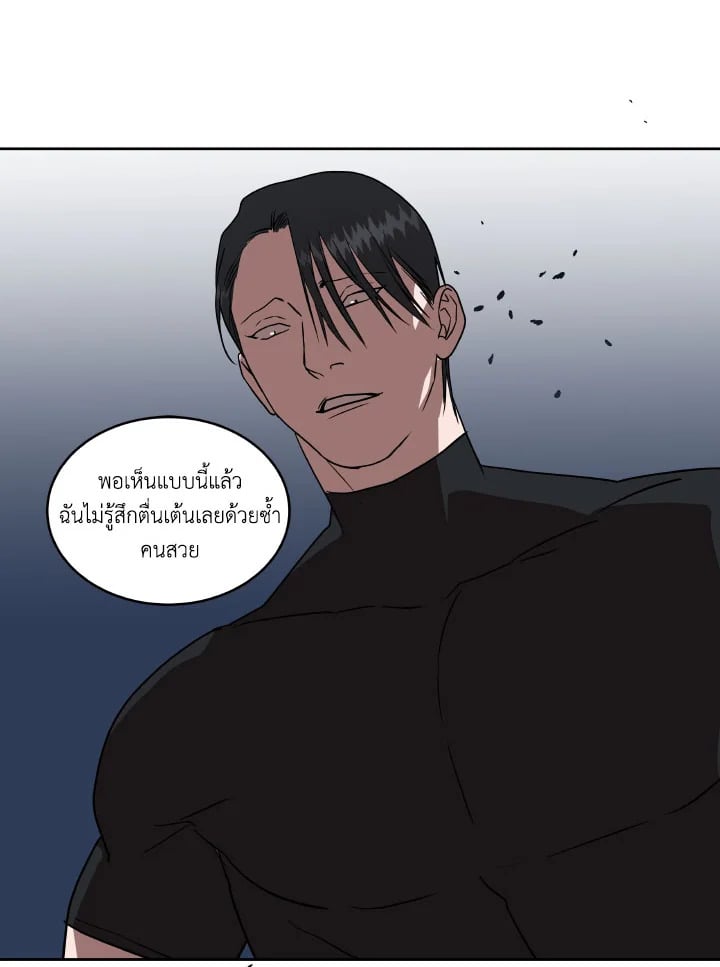 หน้า 93