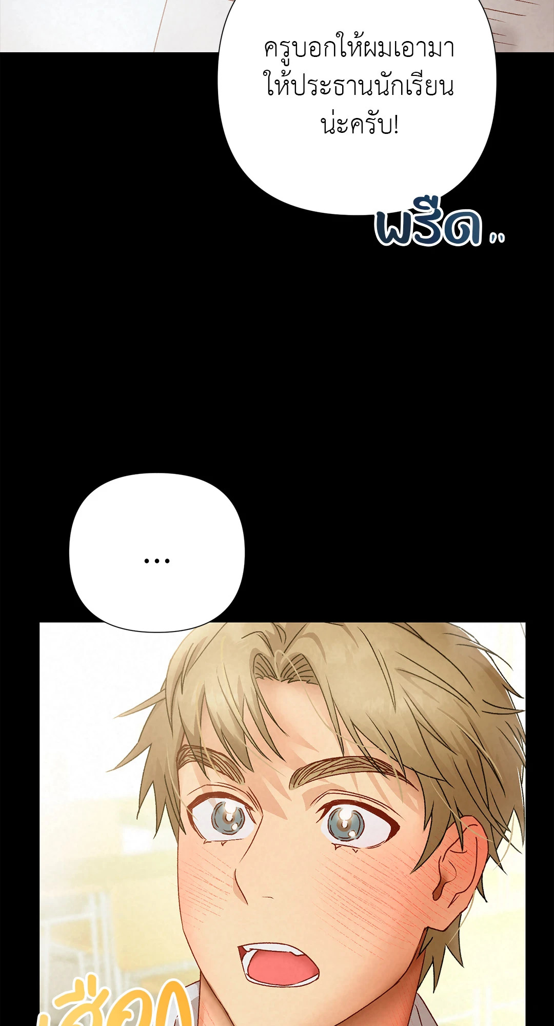 หน้า 112
