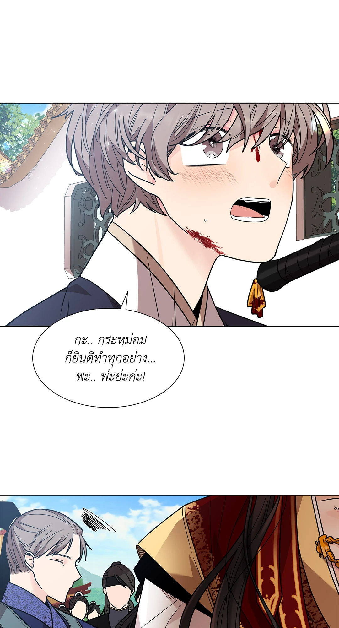หน้า 43