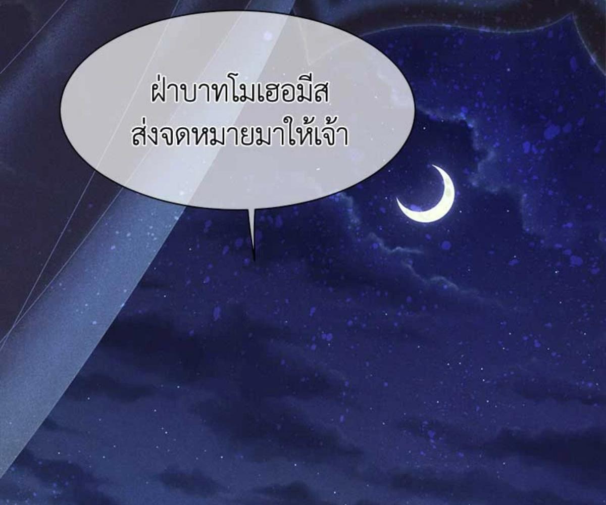 หน้า 99