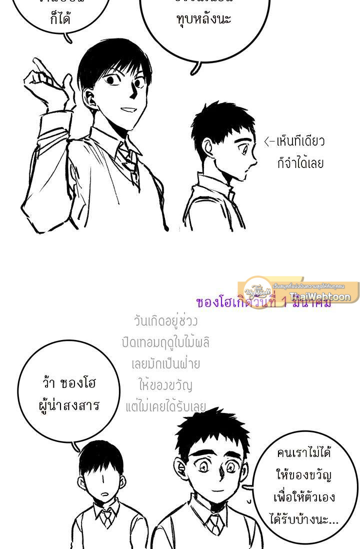 หน้า 56