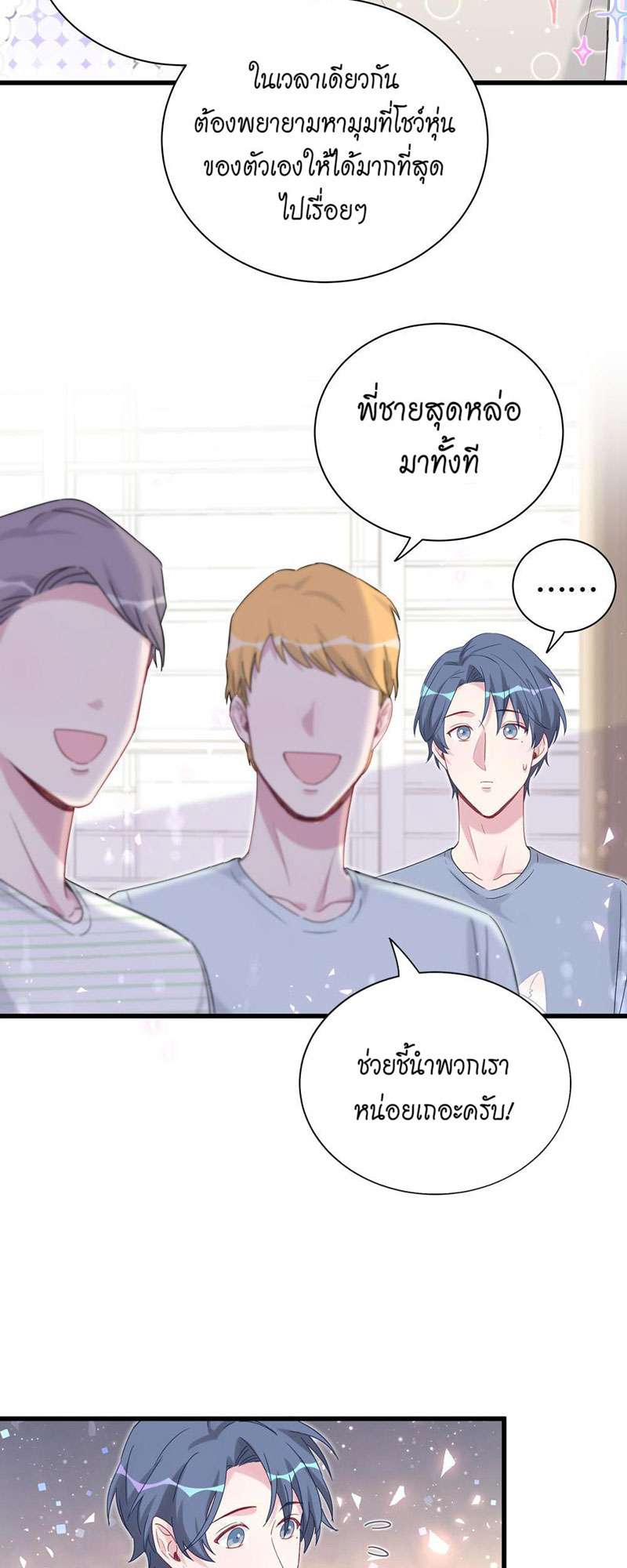 หน้า 26