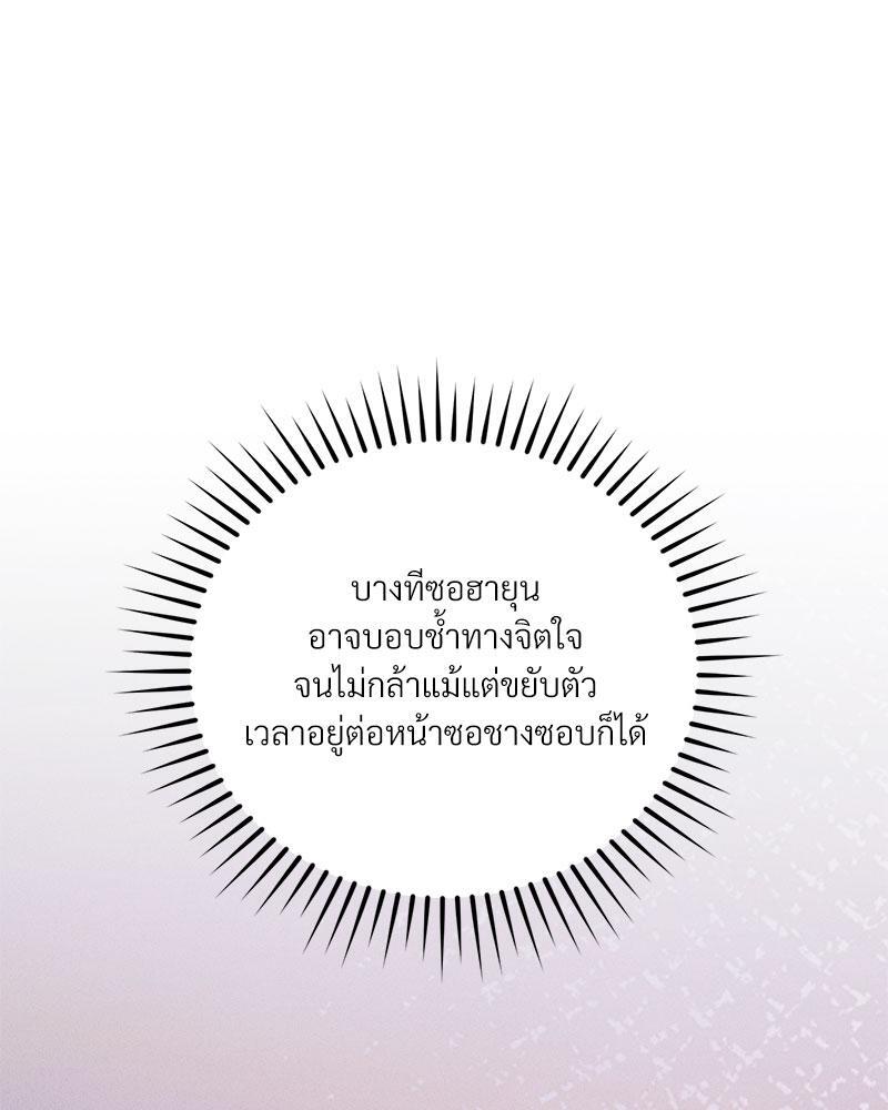 หน้า 105