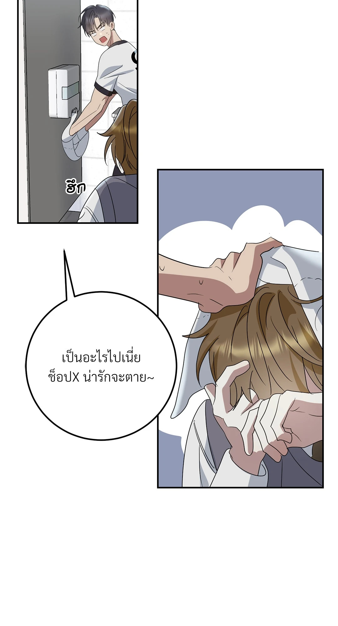 หน้า 83