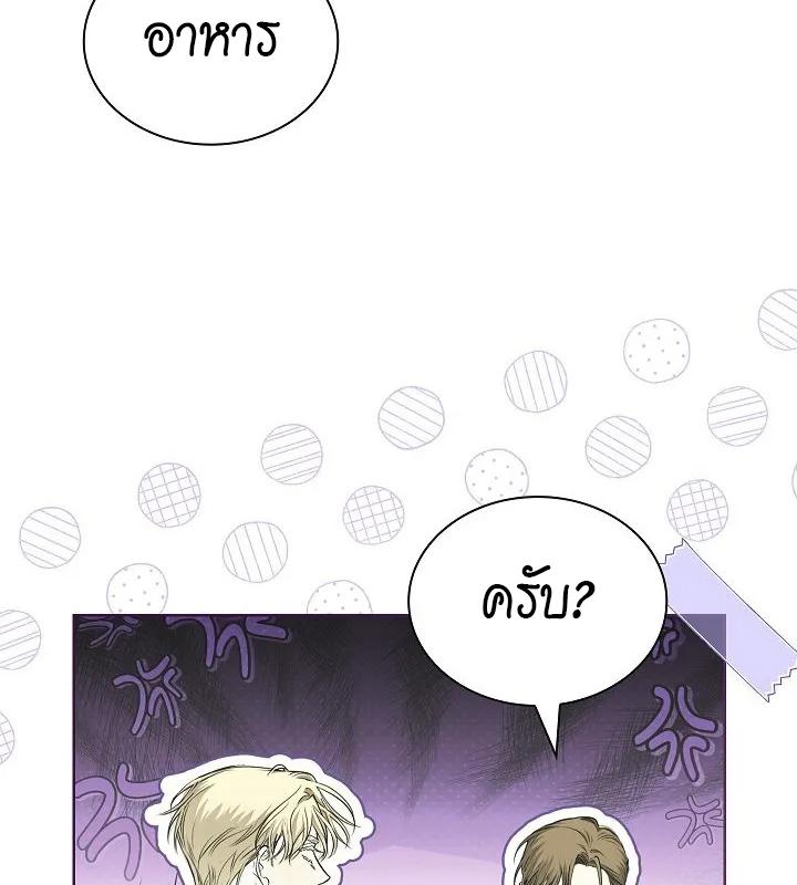 หน้า 101