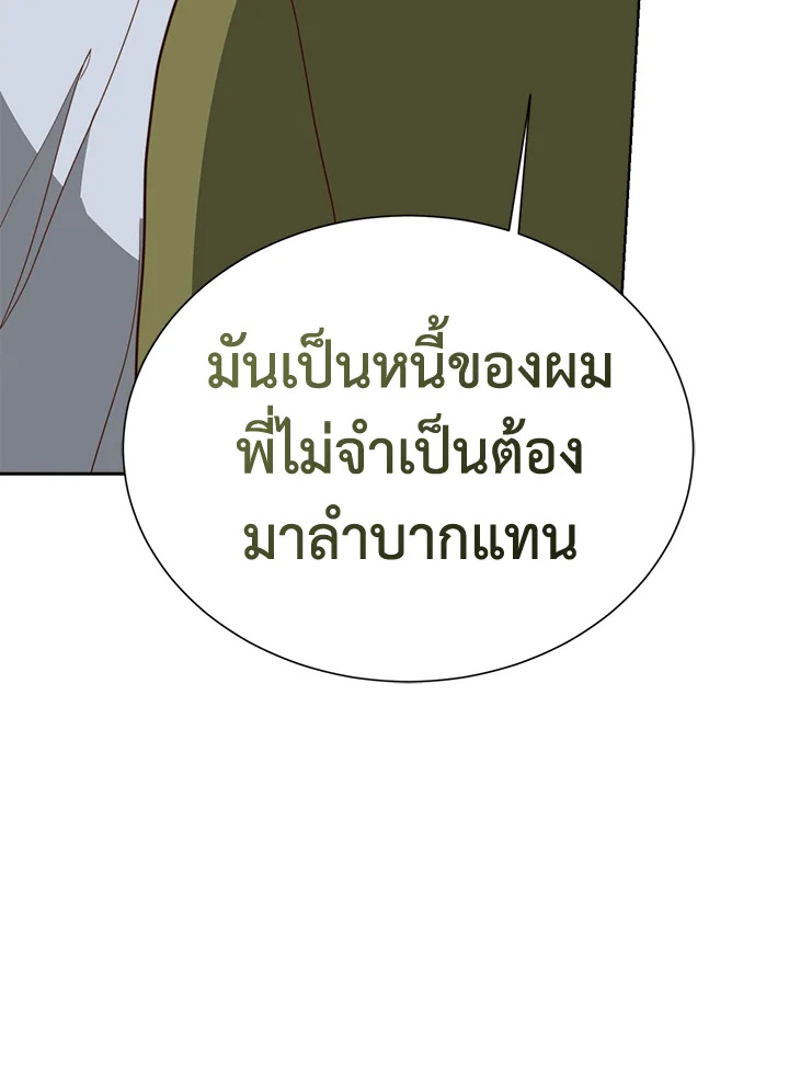 หน้า 124