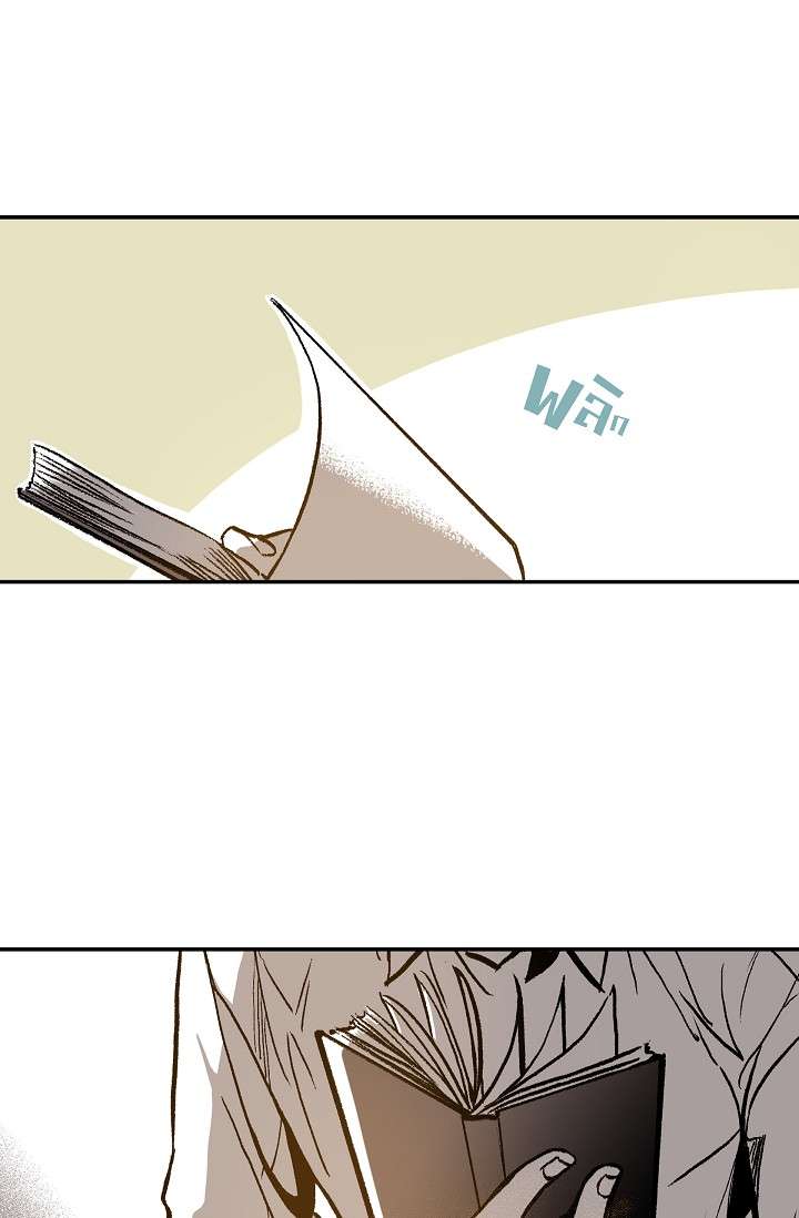 โกดัง | Warehouse ตอนที่ 18 - รูปที่ 2