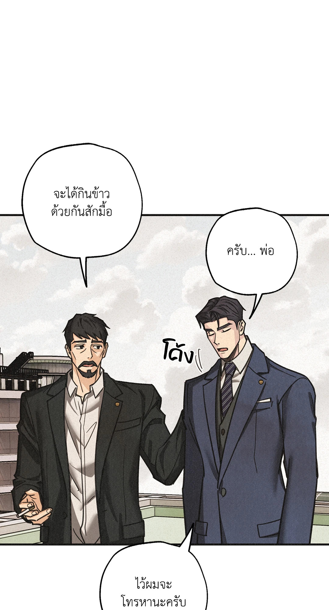 หน้า 59