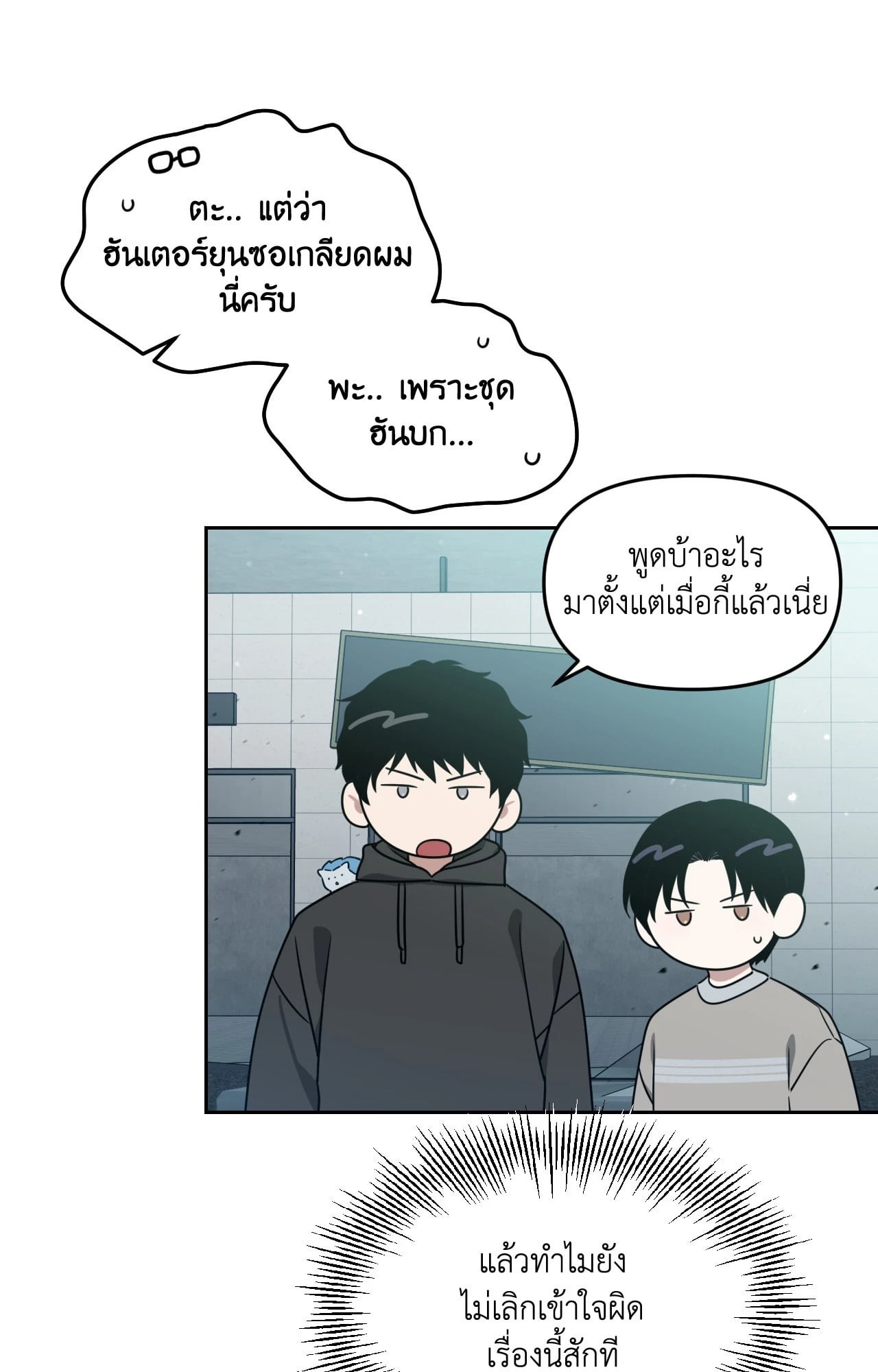 หน้า 55