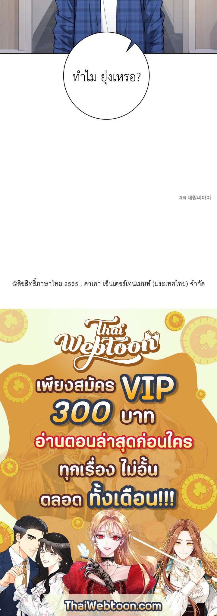 หน้า 82