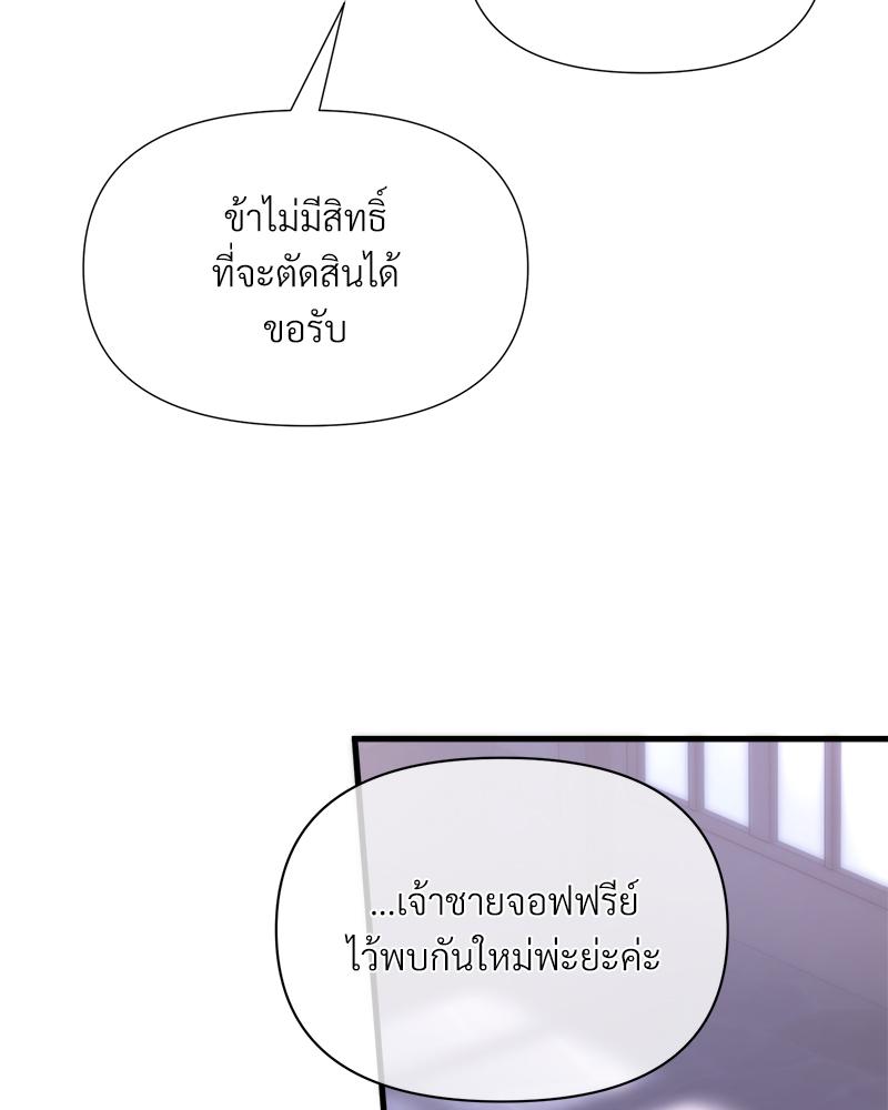 หน้า 109