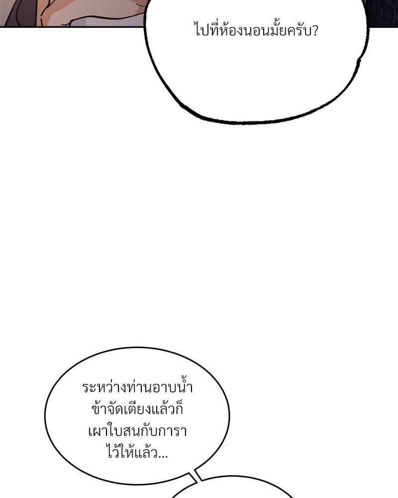หน้า 87