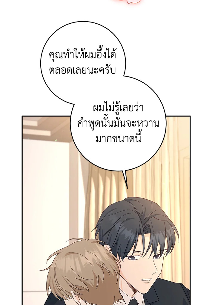 หน้า 98