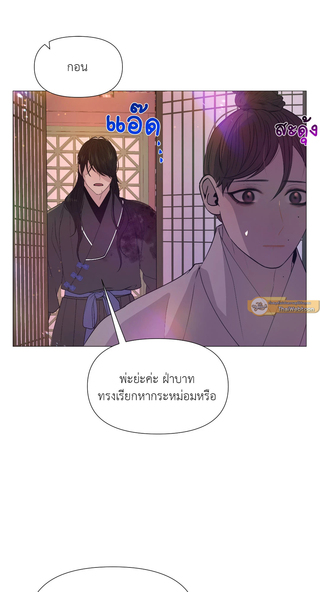 หน้า 51